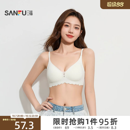 #三福 薄B杯无钢圈聚拢文胸 简约少女无感肌理提花内衣女503553