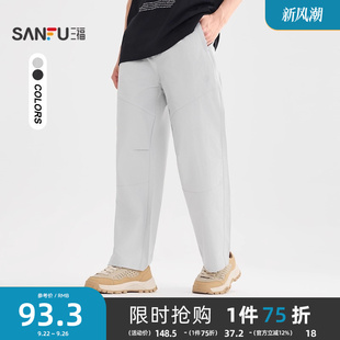 男寬松橡筋腰直筒長褲 三福2025秋季 新款 戶外拉鏈口袋休閑褲 子 褲