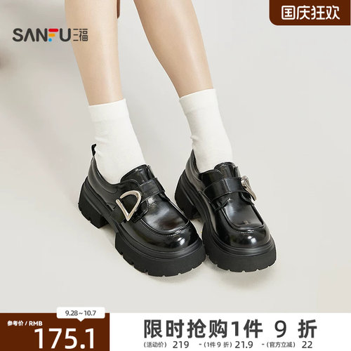 三福女乐福鞋失序学院复古风一字带扣件厚底女鞋852188