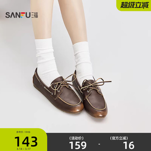 三福女乐福鞋春季失序学院简约系带圆头帆船鞋休闲女鞋852191