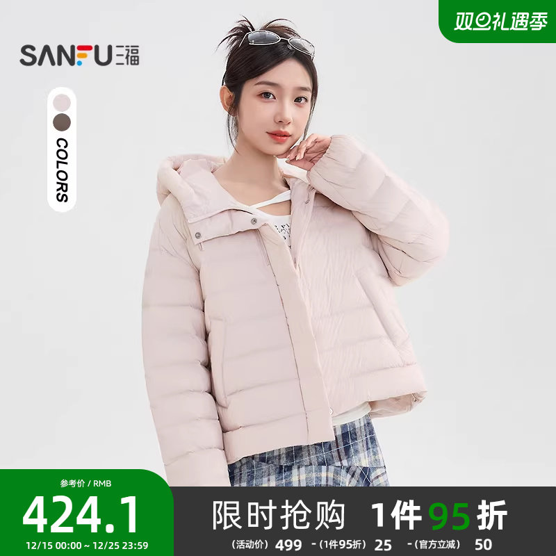 三福泡芙羽绒服2025新款冬季加厚保暖连帽宽松粉色外套女装850097