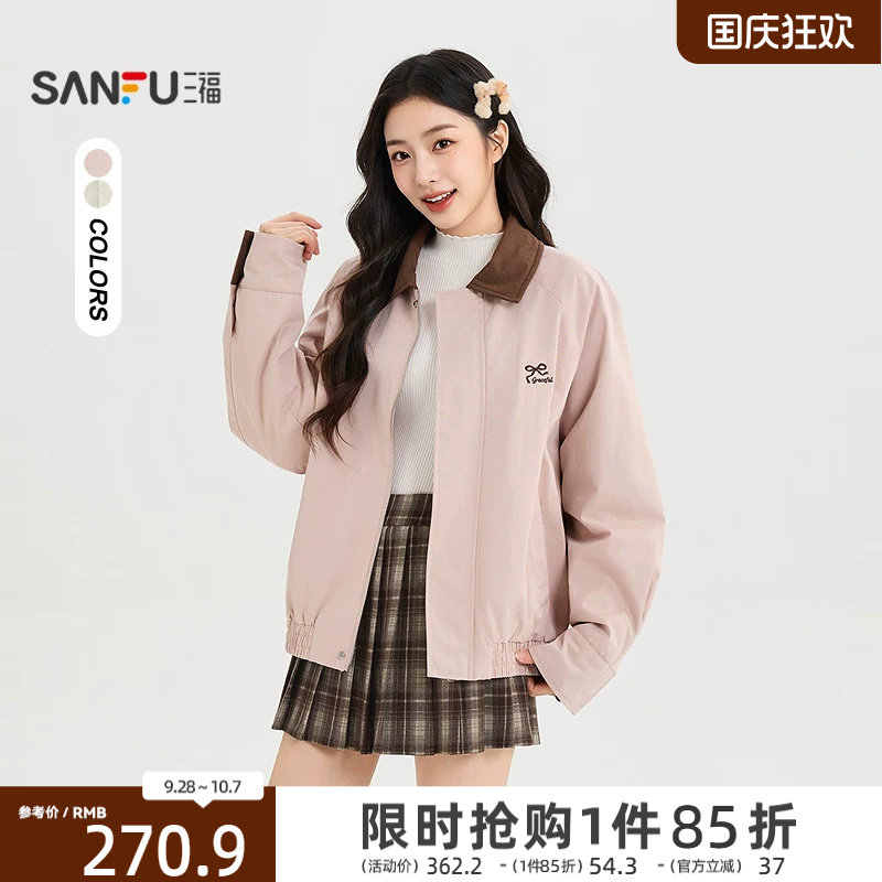 三福女棉衣2026秋季新款休闲风撞色翻领蝴蝶结字母刺绣棉服女装