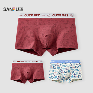 四角裤 趣味英文腰头平角裤 男515232 男萌宠柔软棉磨毛内裤 三福