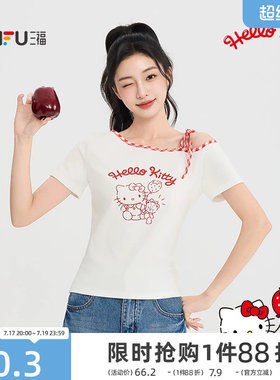 【HELLO KITTY官方正版授权系列】三福女短袖印花斜肩绑带短T恤