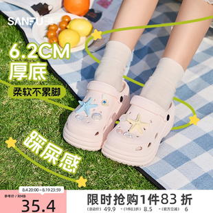 三福洞洞鞋女款2026新款沙滩厚底增高防滑通勤外穿EVA凉拖鞋夏季