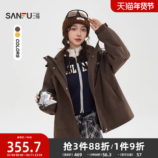 三福厚外套2025冬季英文可拆卸摇粒绒内胆三合一外套女装849892