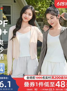 三福防晒衣女外穿2026新款夏季连帽修身防晒服小个子短款外套女装
