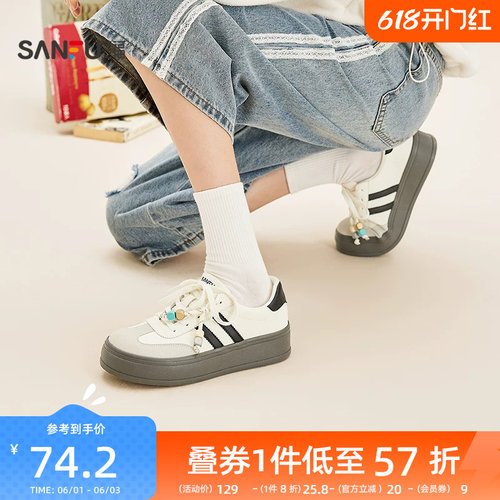 三福夏季韩系休闲风女德训板鞋