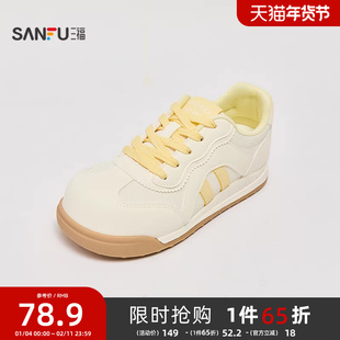 三福低帮板鞋秋季趣味逗少女大头拼接双鞋带圆头女鞋844093