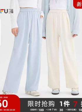 三福休闲裤2025新款秋季慵懒松弛感奶芙山本裤宽松阔腿长裤子女装