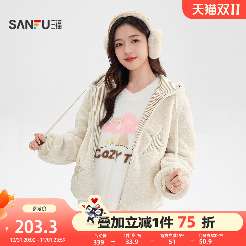 三福厚外套2025新款冬季少女毛绒星星图案连帽宽松上衣女装848738