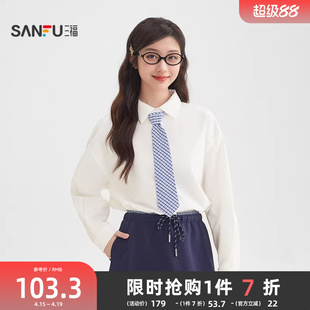 三福白色衬衫女2026新款春季正式场合衬衣宽松时尚上衣女装516781