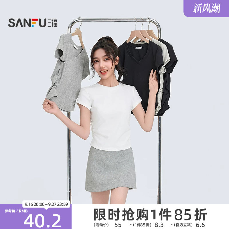 三福短袖T恤女2026新款夏季褶皱设计感修身圆领短款白色上衣女装图片