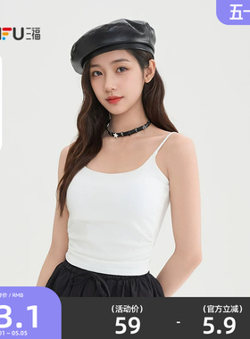 三福背心外穿2026新款春季带胸垫短款紧身内搭吊带上衣女装515085