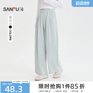 三福女休闲裤2026秋季新款宽松实用口袋松紧腰个性阔腿长裤女装