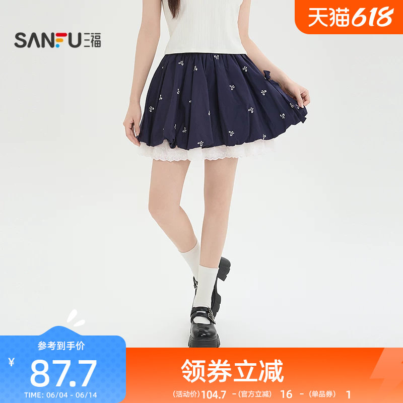 三福短裙2026新款夏季蕾丝拼接花苞裙时尚小个子A字半身裙子女装