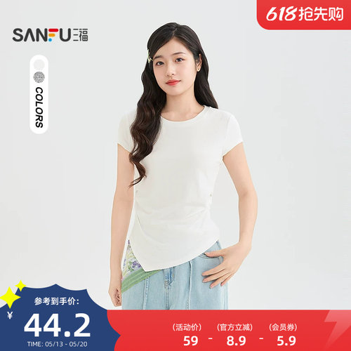 三福短T恤2026夏季不对称下摆褶皱收腰圆领上衣女装523877