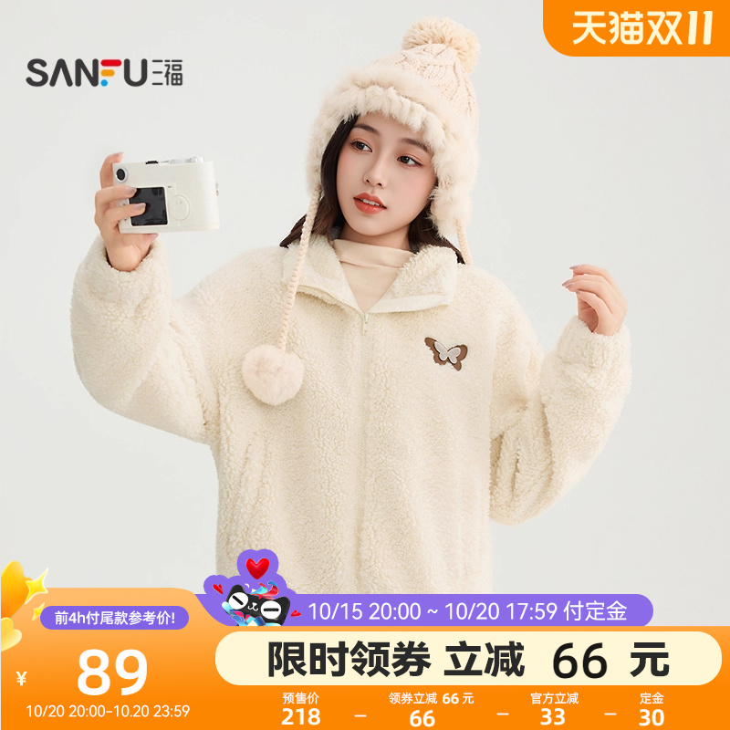 三福厚外套女2025新款冬季翻领保暖羊羔毛夹克韩里韩气的外套女装