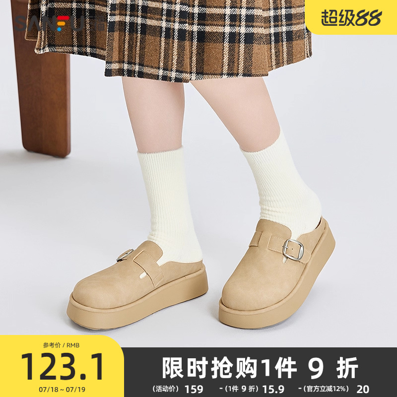 三福凉拖鞋女春季山系户外森系勃肯鞋复古纯色增高女鞋840156