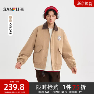 三福2025冬季男士小熊绣章灯芯绒翻领夹克 休闲落肩外套512119