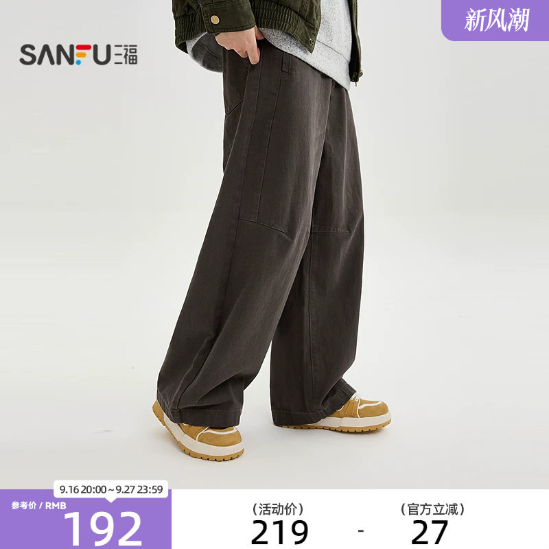 三福2026冬季男士咖啡色阔腿牛仔裤 街潮时尚大直筒长裤532538