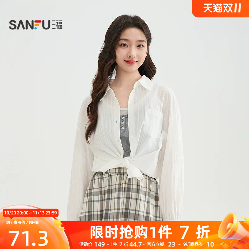 三福长袖衬衫女2026新款春季后背绑带开叉宽松翻领上衣女装519876
