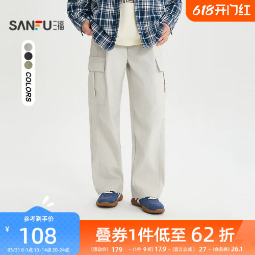 三福2026夏季新款休闲裤男宽松工装口袋橡筋腰直筒裤子长裤520830