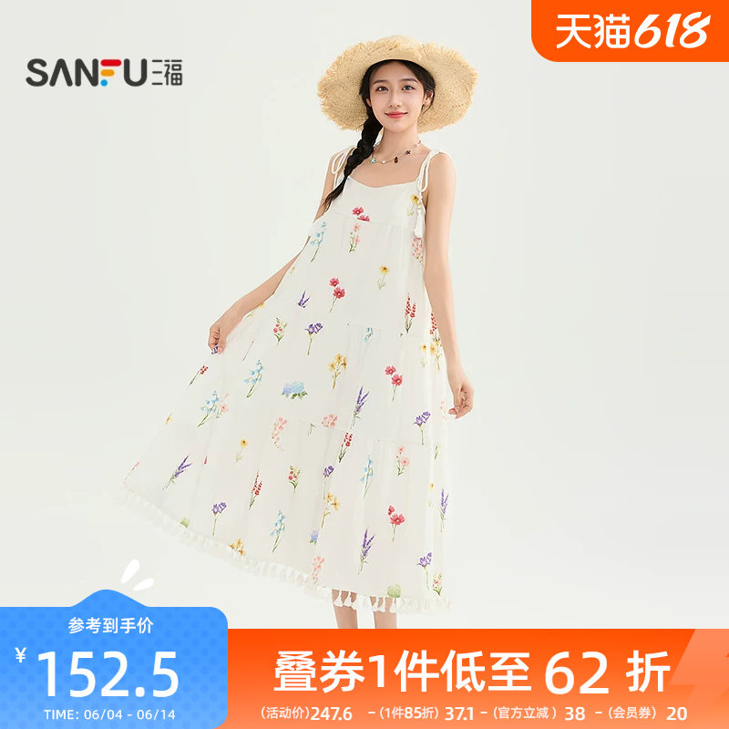 三福女连衣裙2026夏季新款气质串珠绑带流苏下摆宽松吊带裙子女装