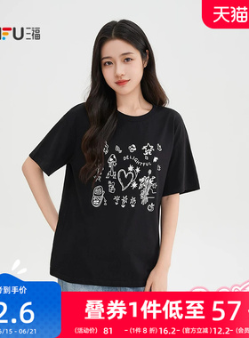 三福黑色短袖女2026新款夏季可爱风卡通图案上衣圆领宽松t恤女装