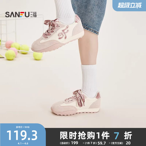 三福女运动鞋春季春日寰游温柔松弛风刺绣格纹慢跑女鞋853511