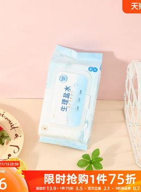 宜简宜然生理盐水湿巾80抽 524446