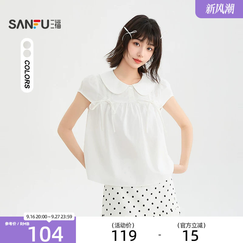 三福短衬衫2026夏季蝴蝶结绑带娃娃领宽松短款上衣女装523043图片