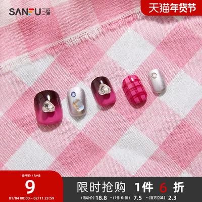 洛丽莲娜短方圆少女潮酷美甲贴10片装 839551