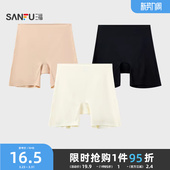 497842 透气平角裤 三福女中腰包臀内裤 舒适贴身防走光安全裤