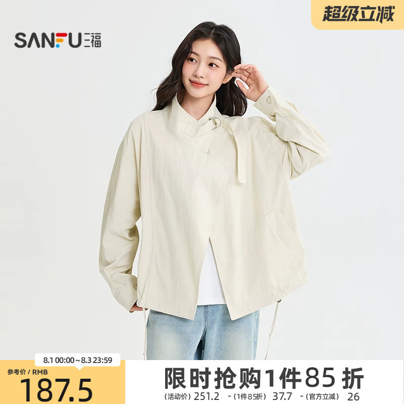 三福女单外套2026秋季新款领带简约立领宽松风衣短款大衣女装