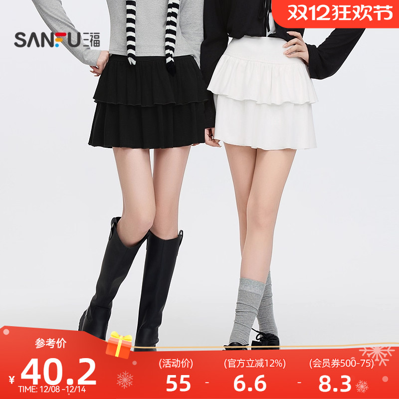 三福短裙2025新款夏季有内衬双层荷叶摆蛋糕裙纯欲白色半身裙女装