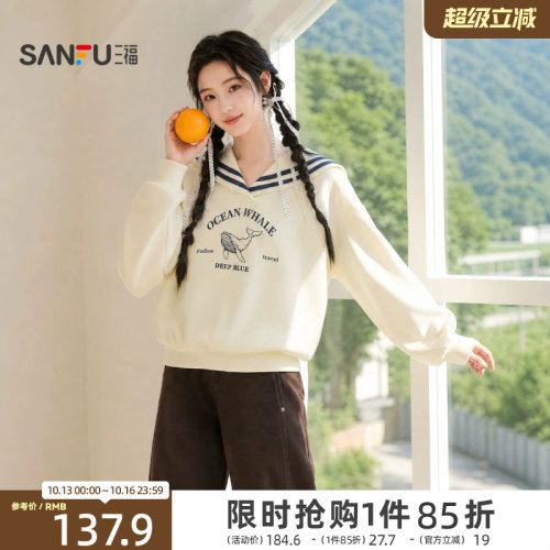 三福女卫衣2026秋季新款休闲风大翻领撞色织带鲸鱼印花上衣女装