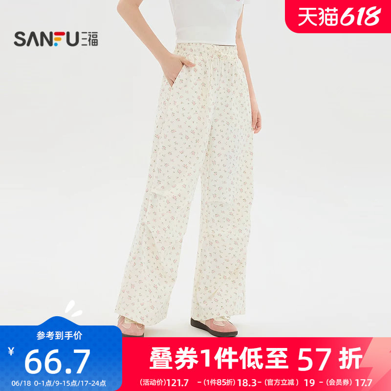 三福女休闲裤2026夏季新款碎花松紧高腰褶皱阔腿裤长裤女装