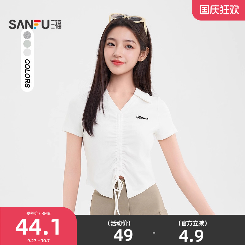 三福短袖T恤女2025新款夏季小个子简约V领显瘦短款上衣女装499628