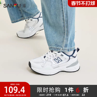 三福运动鞋女春季学院运动轻便慢跑鞋中厚底老爹鞋女鞋839148