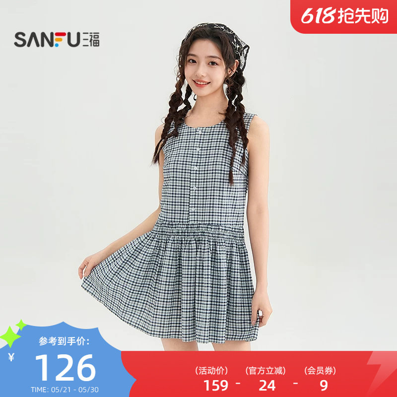 三福女连衣裙2026夏季新款高级气质格子圆领收腰裙子女装521347