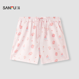 三福睡裤女春夏季软绵绵萌趣印花短裤小个子趣味宽松舒适家居单裤