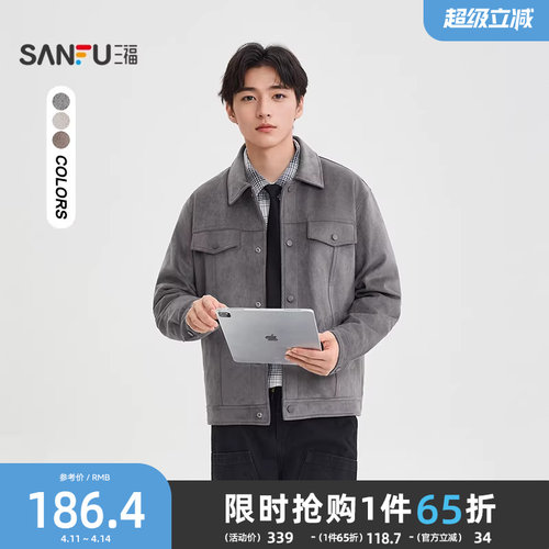 三福2025冬季新款间棉短棉衣双口袋工装棉服翻领外套男505232