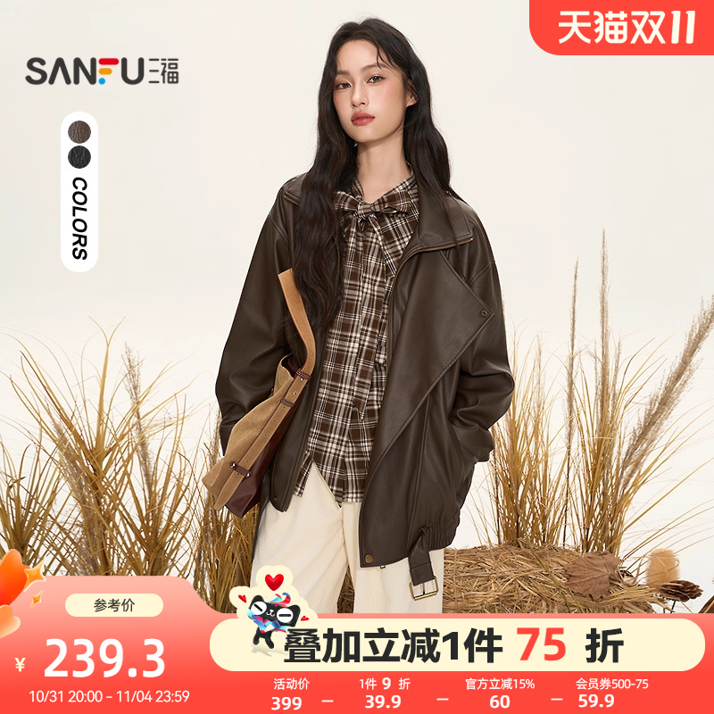 三福外套冬季2025新款今年流行爆款大翻领宽松皮衣夹克女装509093