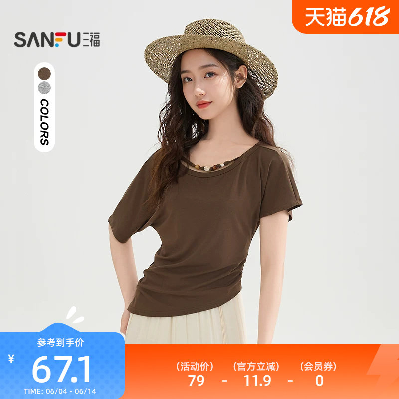 三福短袖T恤2026新款夏季斜肩串珠镂空领收腰休闲上衣女装520091