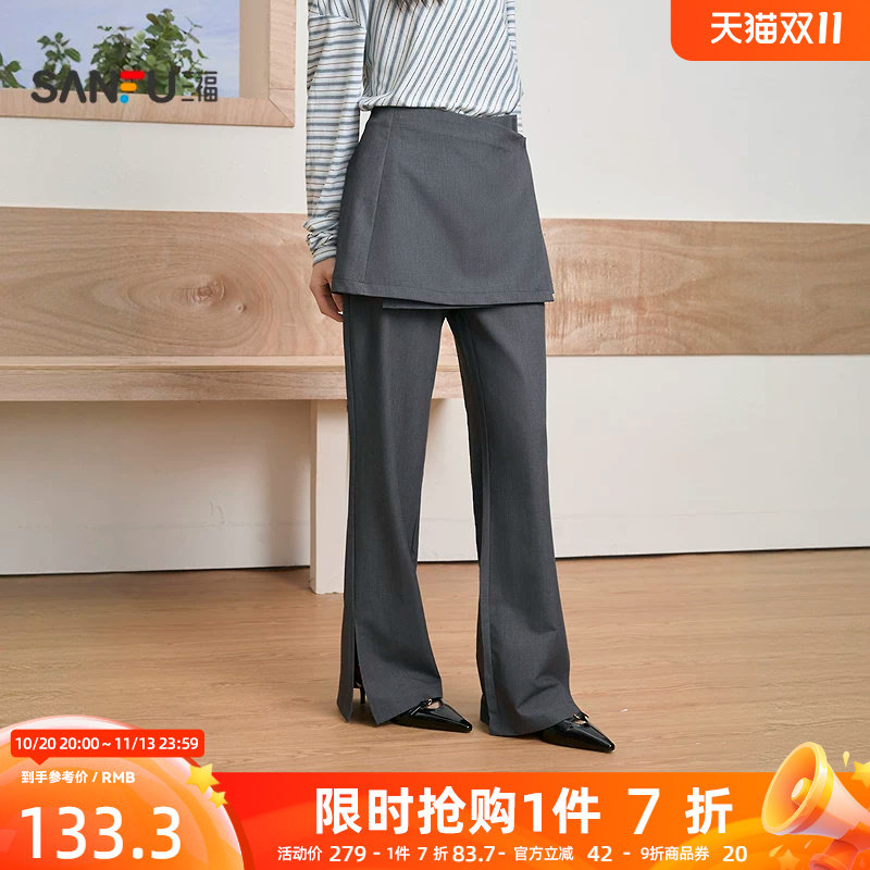 三福休闲裤2026新款春季高智感可拆屁帘喇叭裤时尚裤子女装520542