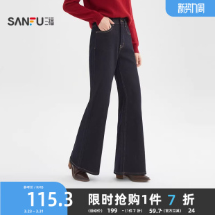 2026新款 子女装 春季 显瘦深色裤 514404 复古宽阔喇叭裤 三福牛仔长裤