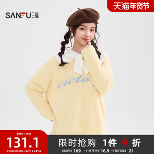 三福黄色毛衣冬季2025慵懒风宽松V领撞色英文破洞上衣女装513511