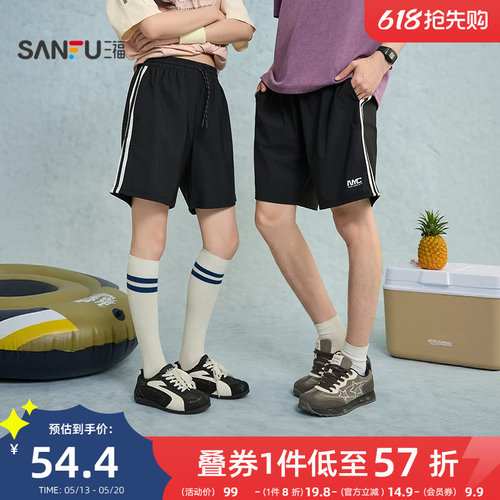 三福2026夏季新款短裤男冰感格运动风织带中裤直筒宽松五分裤裤子