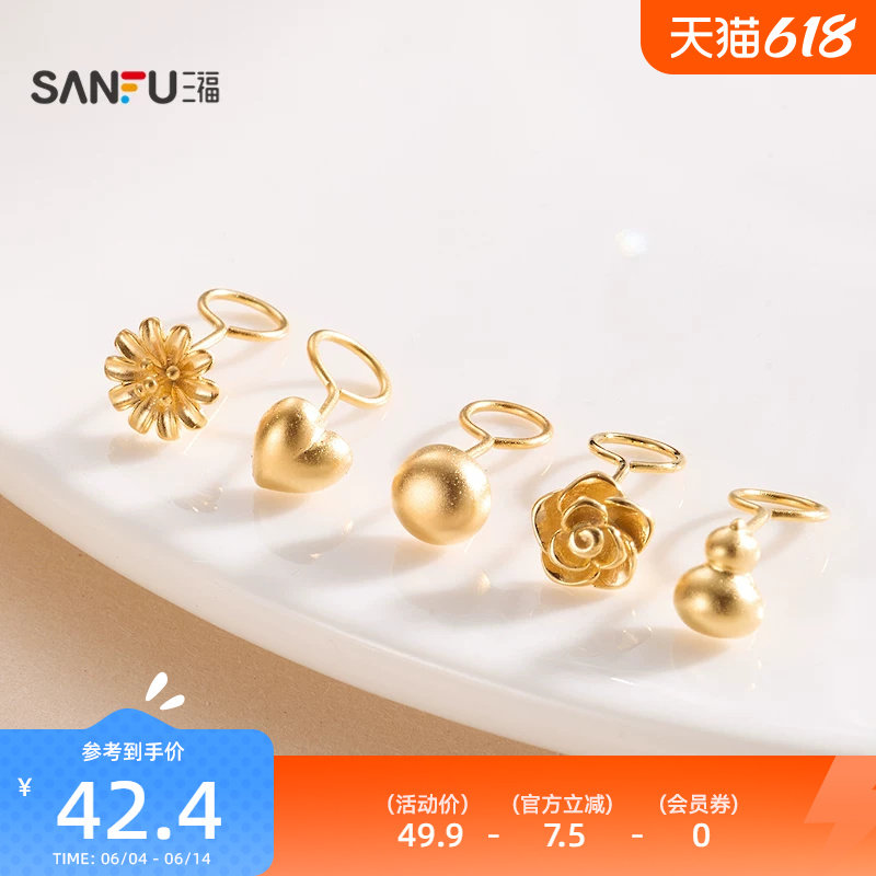 三福925银扭扭棒耳钉一对 时尚简约首饰耳饰配饰耳环852594